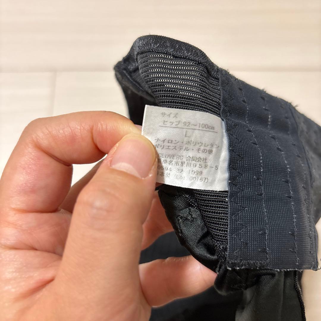 FIT KEEP2 骨盤ベルト