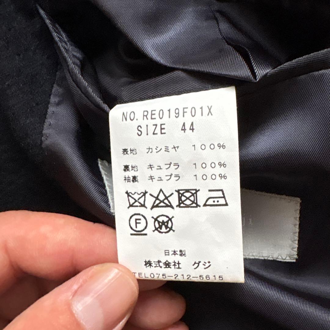 guji（グジ）カシミアフランネルソリッドチェスターフィールドコートロロピアーナ