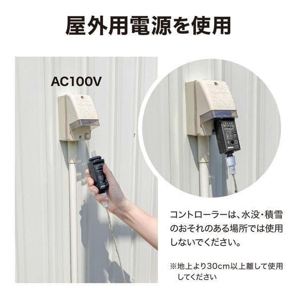 タカショー ブローライト はしごサンタ L 3P LIT-BL02L