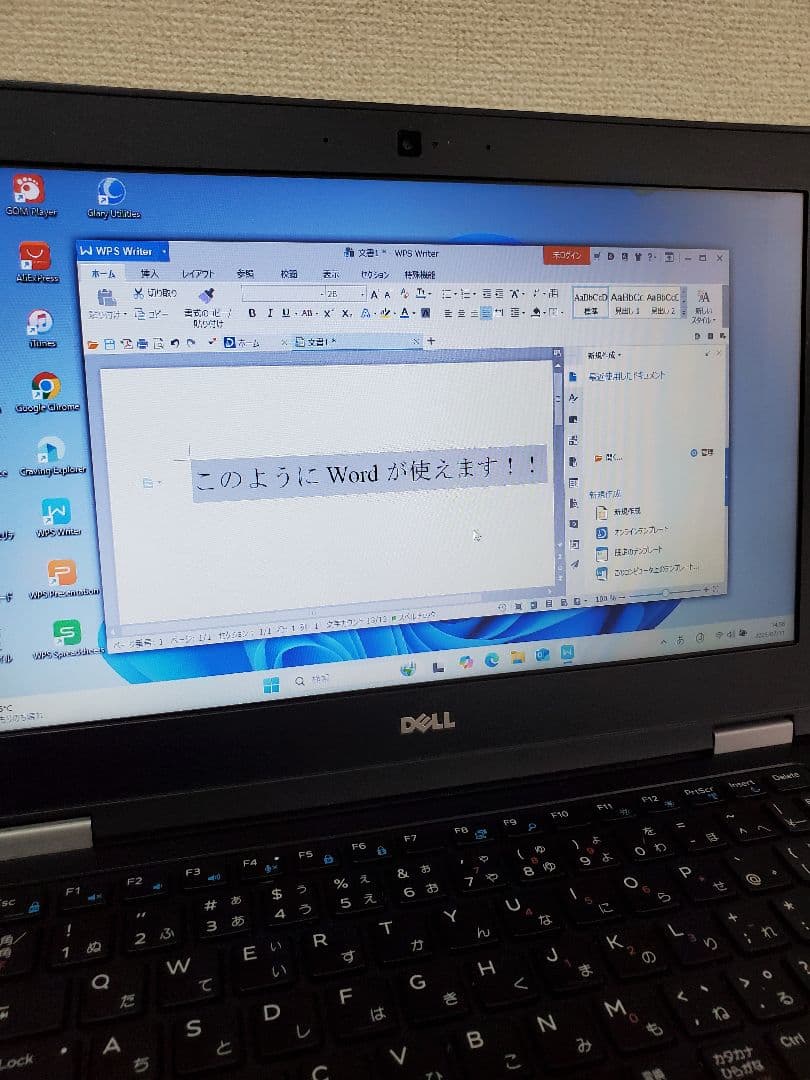 Dell ノートPC Intel Core i5 Windows 11