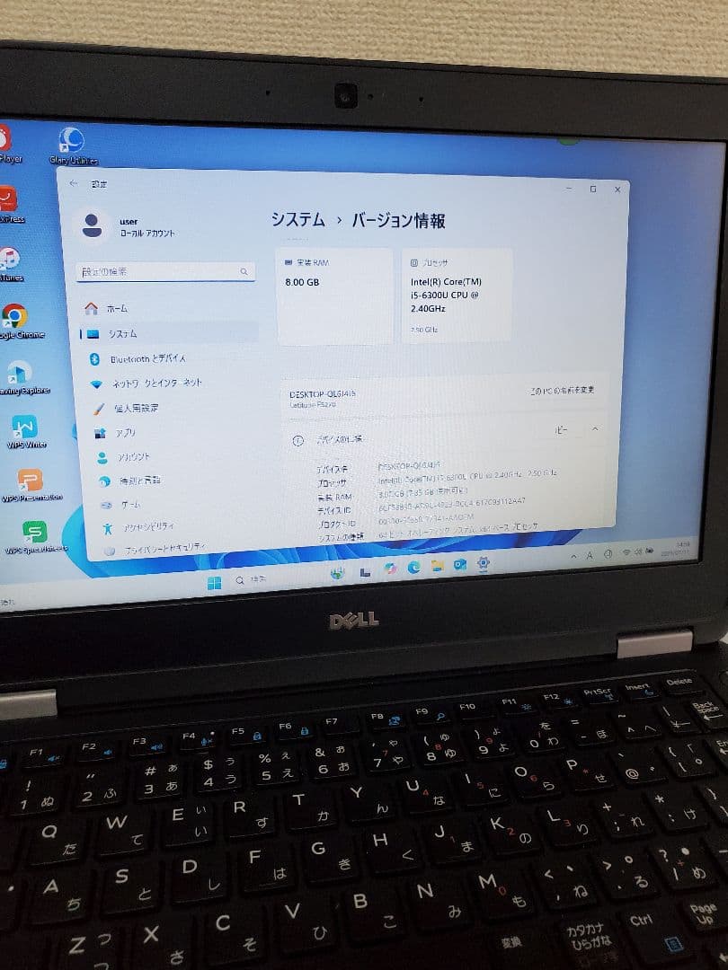 Dell ノートPC Intel Core i5 Windows 11