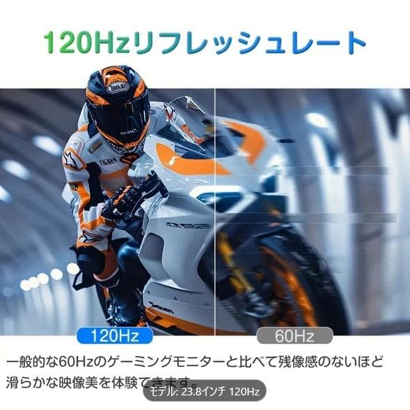 ロック【新品未開封】モバイルモニター 23.8インチ ディスプレイ