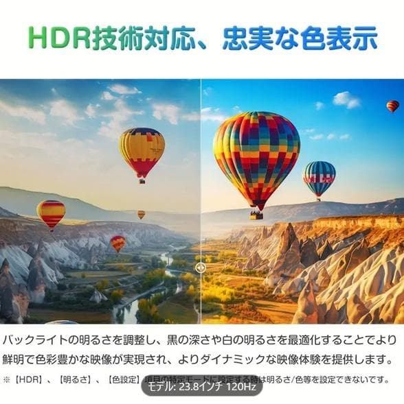 ロック【新品未開封】モバイルモニター 23.8インチ ディスプレイ