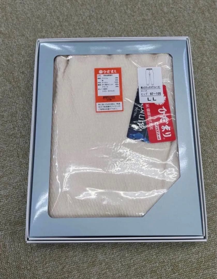 婦人LL☆送料無料☆ひだまり肌着婦人 LLサイズ上下セット【ラビセーヌ】