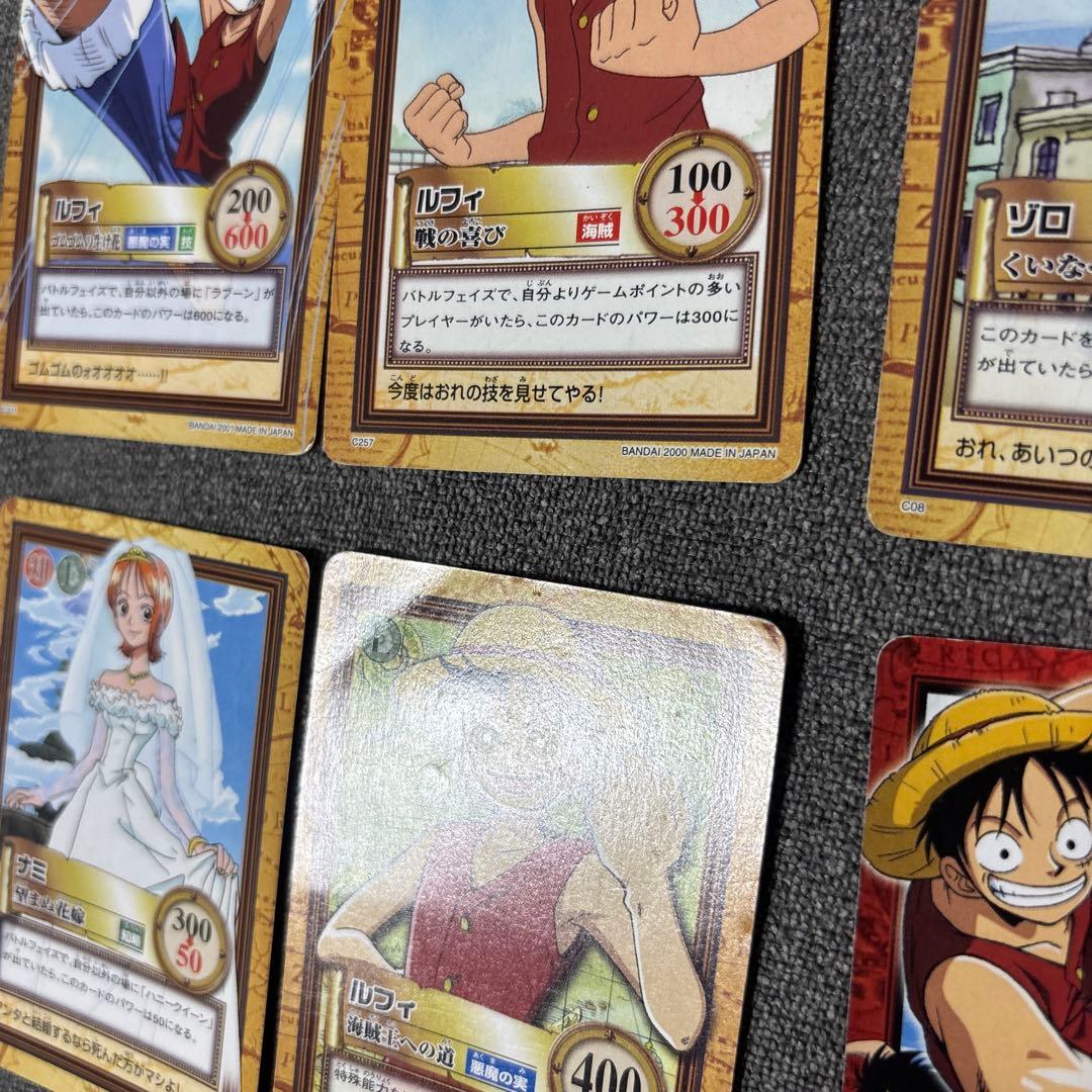 ワンピース　カードダス　ハイパーバトル　初期