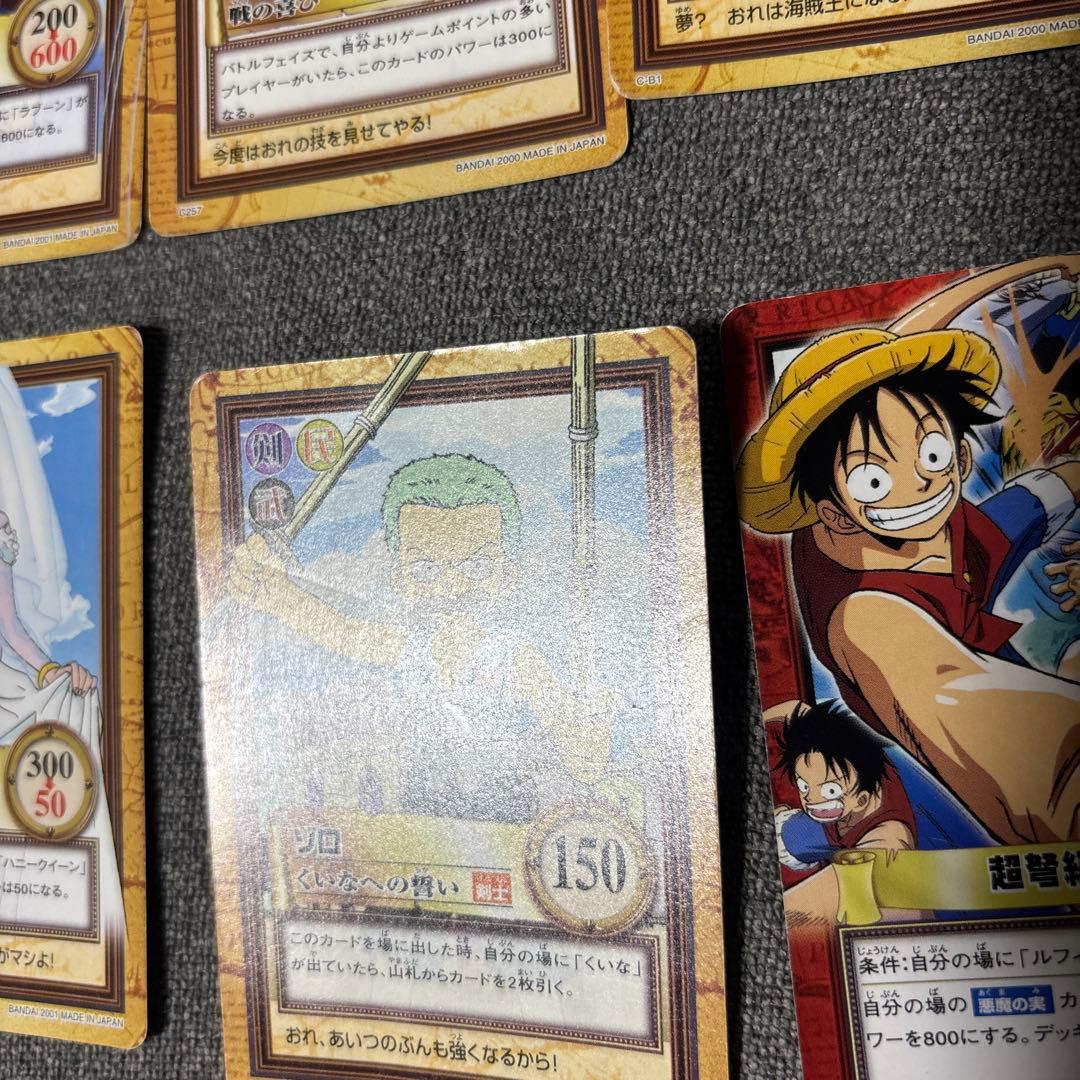 ワンピース　カードダス　ハイパーバトル　初期