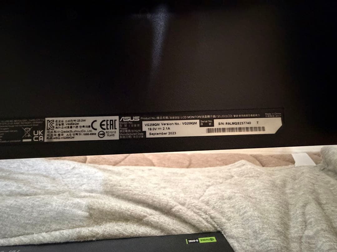 ASUS VG259QM 280hz 中古