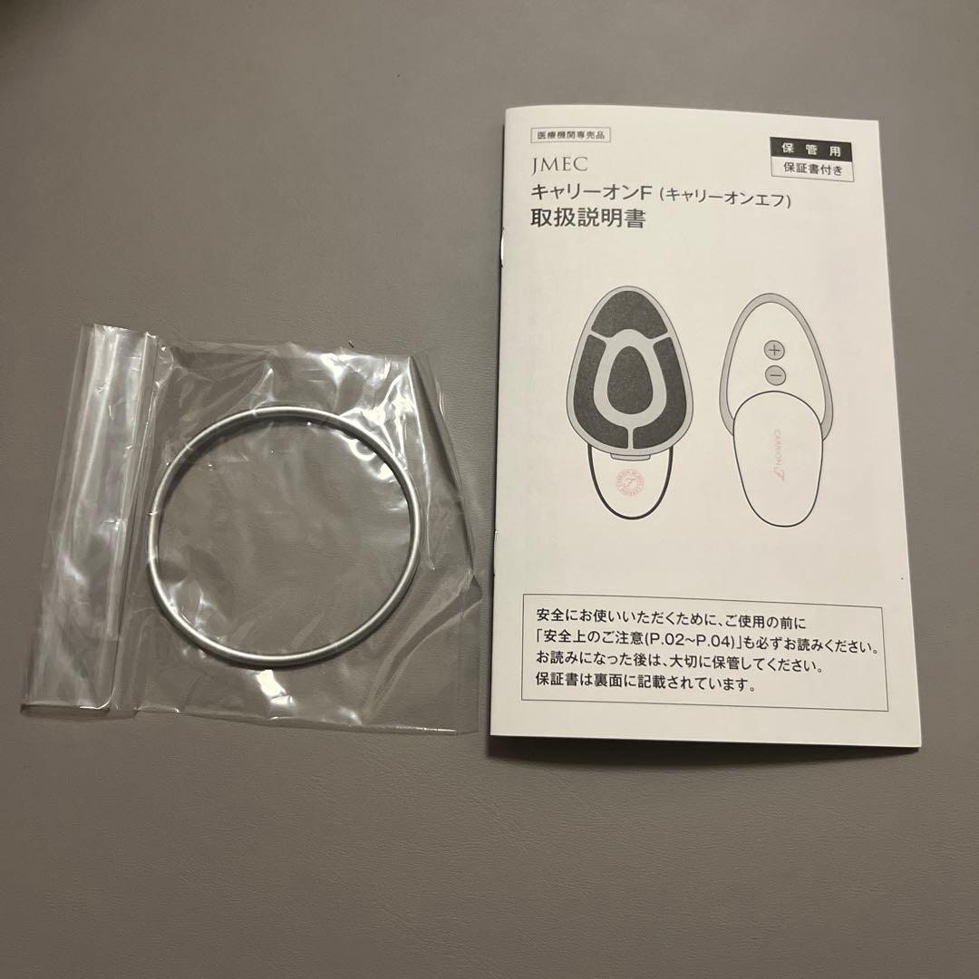 JMEC キャリーオンF キャリーオンエフ