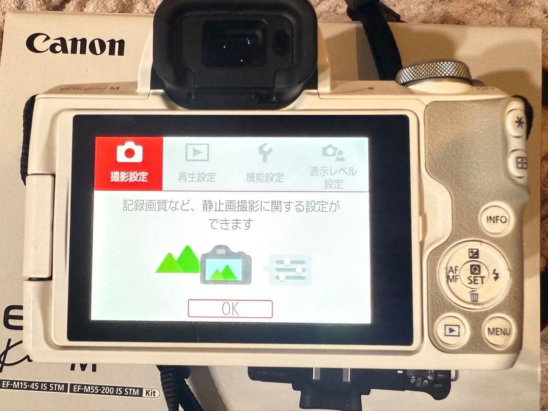 Canon ミラーレス一眼 EOSkissM ホワイト(標準ズームレンズのみ)