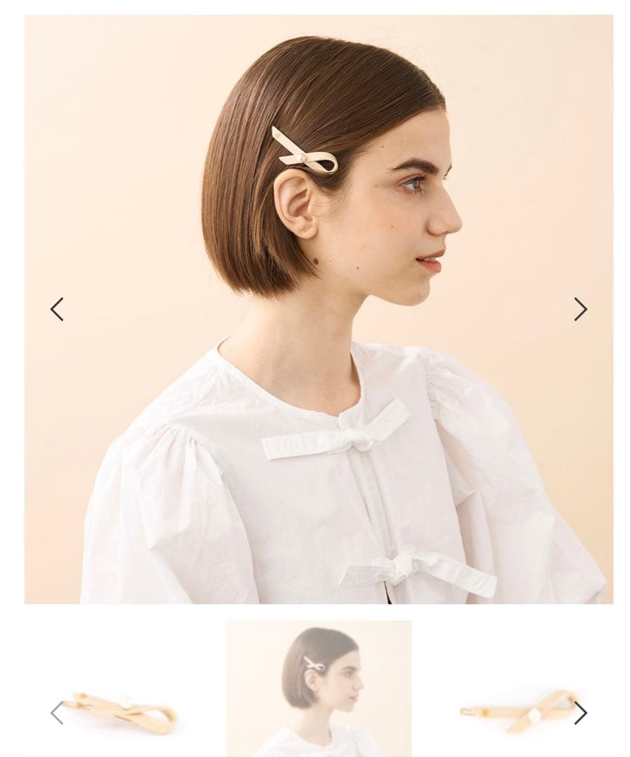 美品　アレクサンドルドゥパリ　ボールピン　ベージュ