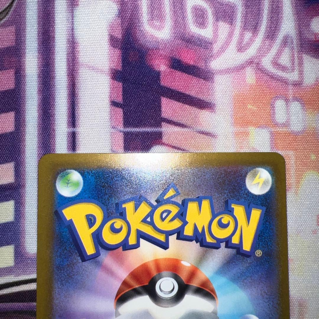 れ*ん様 ポケモンカード　メガカイリューex SAR