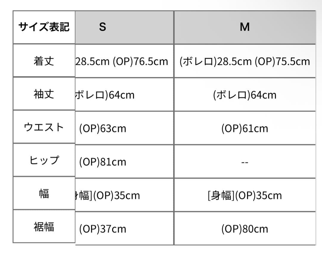 フェザーチェックアンサンブルワンピース　タイト　LIP SERVICE