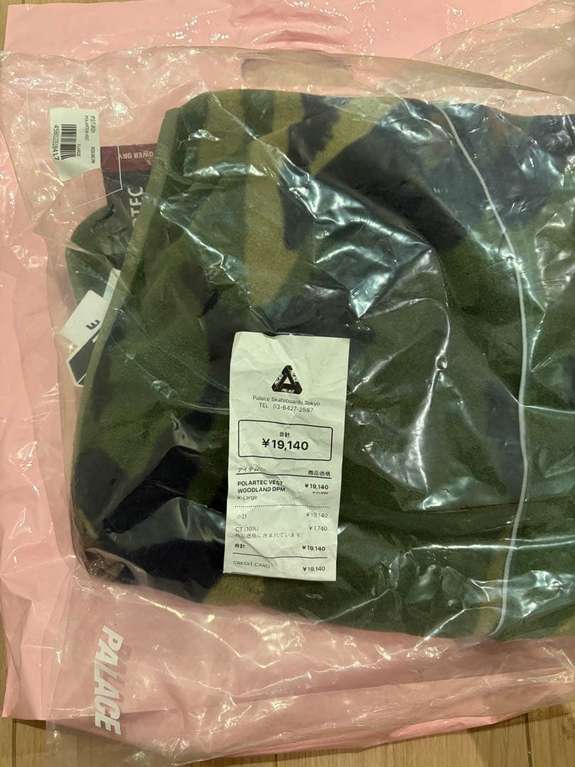 Palace Skateboards POLARTEC VEST ベスト