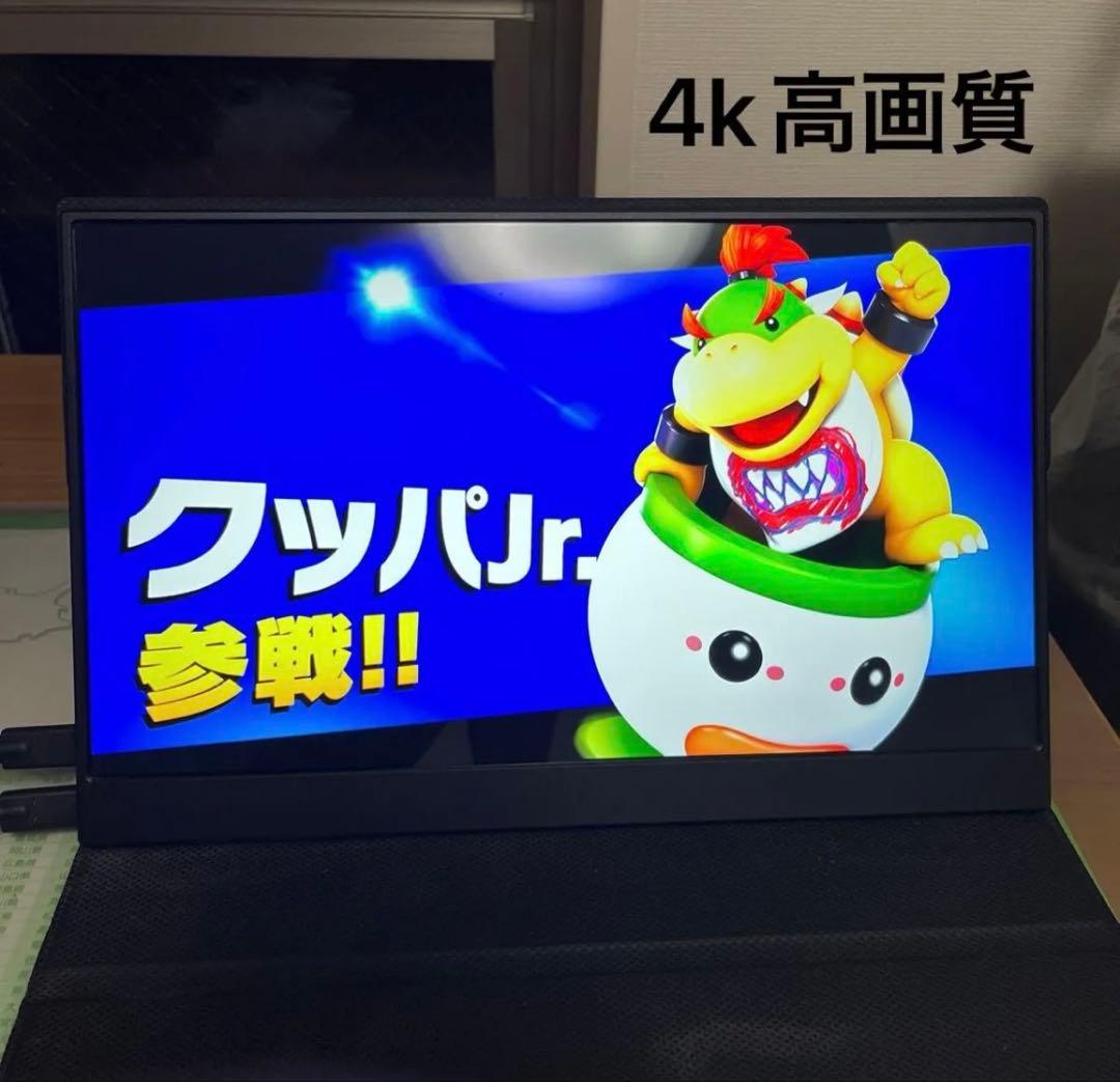 高画質モバイルモニター　4k 13.3インチ