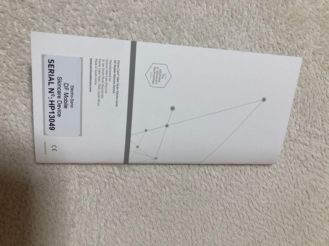 エンビロン エレクトロソニック ＤＦモバイルスキンケアデバイス