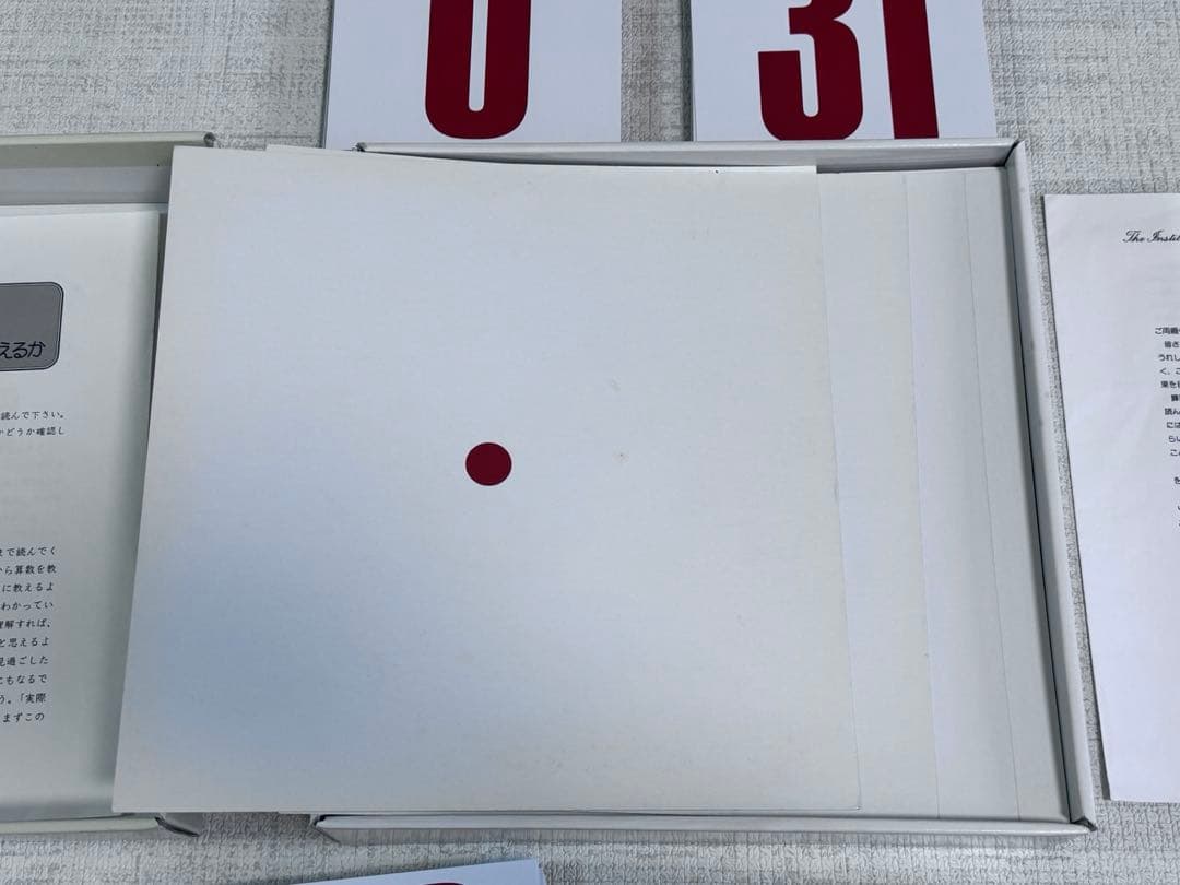 【正規品】ドーマン博士のドッツカード