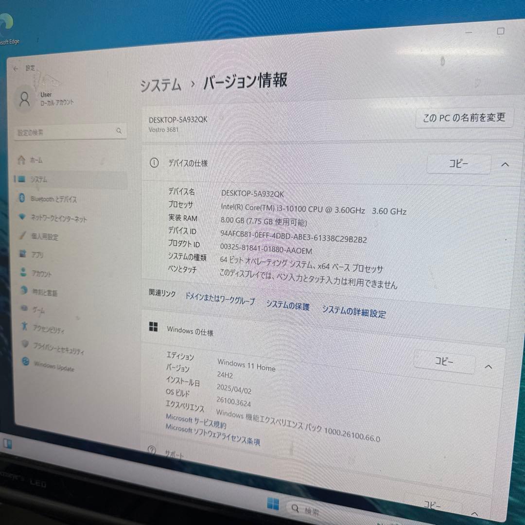 Windowsデスクトップ Dell Vostro 3681 i3-10100 (79