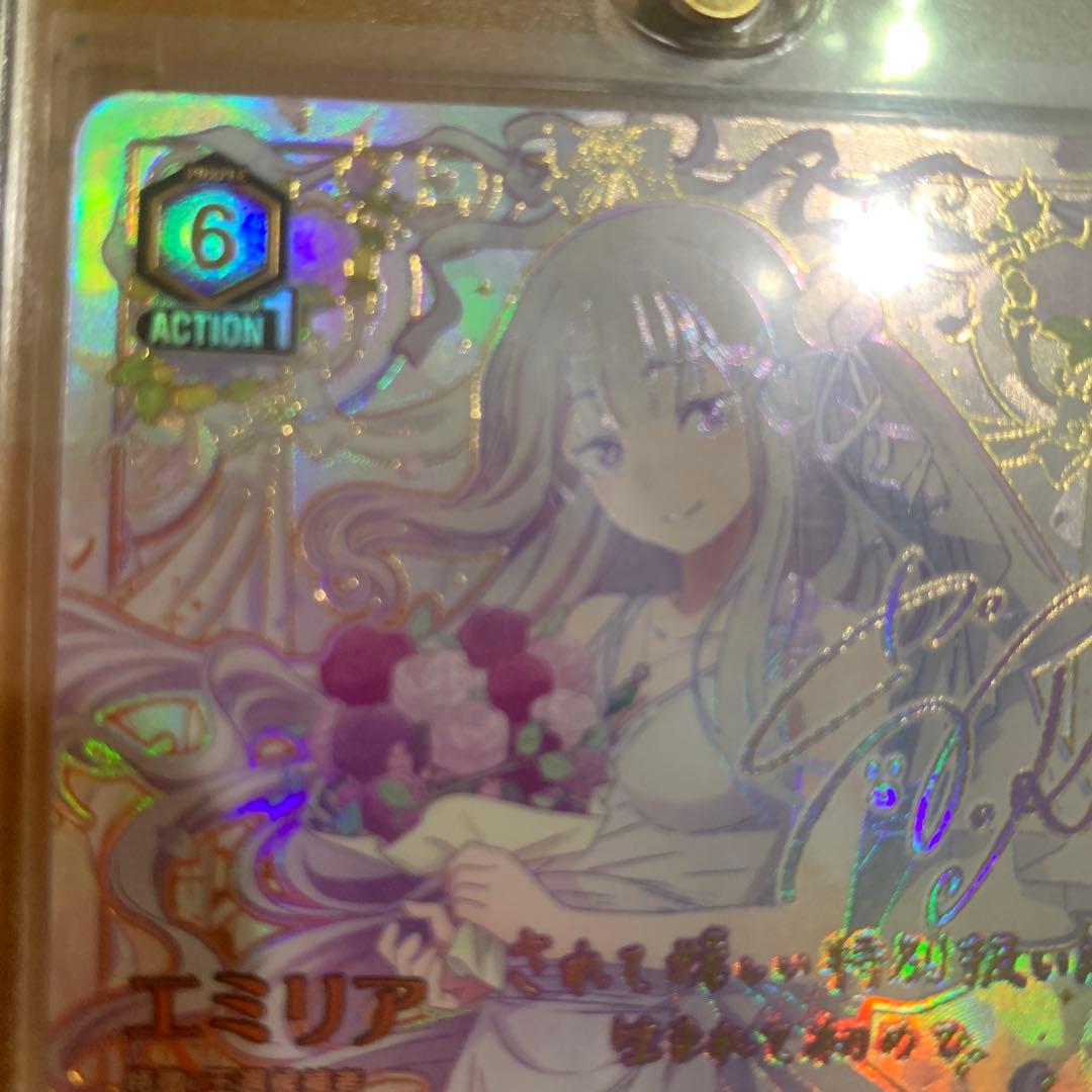 ユニオンアリーナ　リゼロ　エミリア パラレル☆3