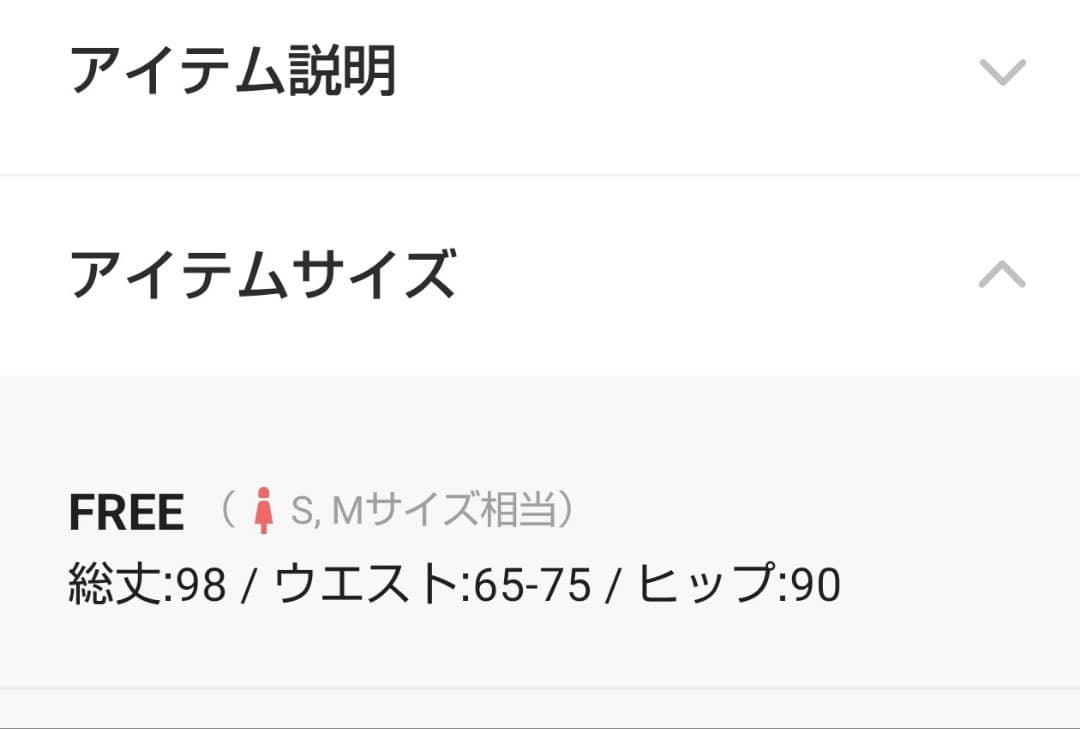 Deuxieme Classe フレアスカート ブラウン FREE