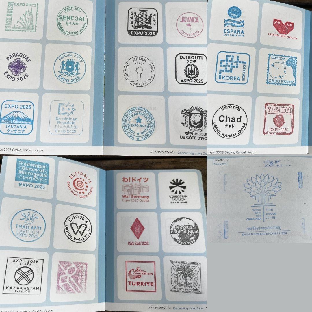 【会場内外完全制覇】大阪・関西万博公式スタンプラリーパスポート（早期：たこ焼き）
