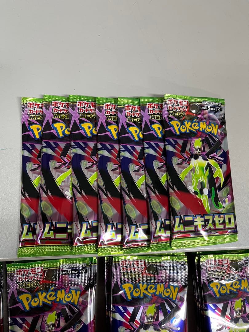 ポケモンカード バラパック 123パック　ムニキスゼロ　サーチ済み　空箱3個付き
