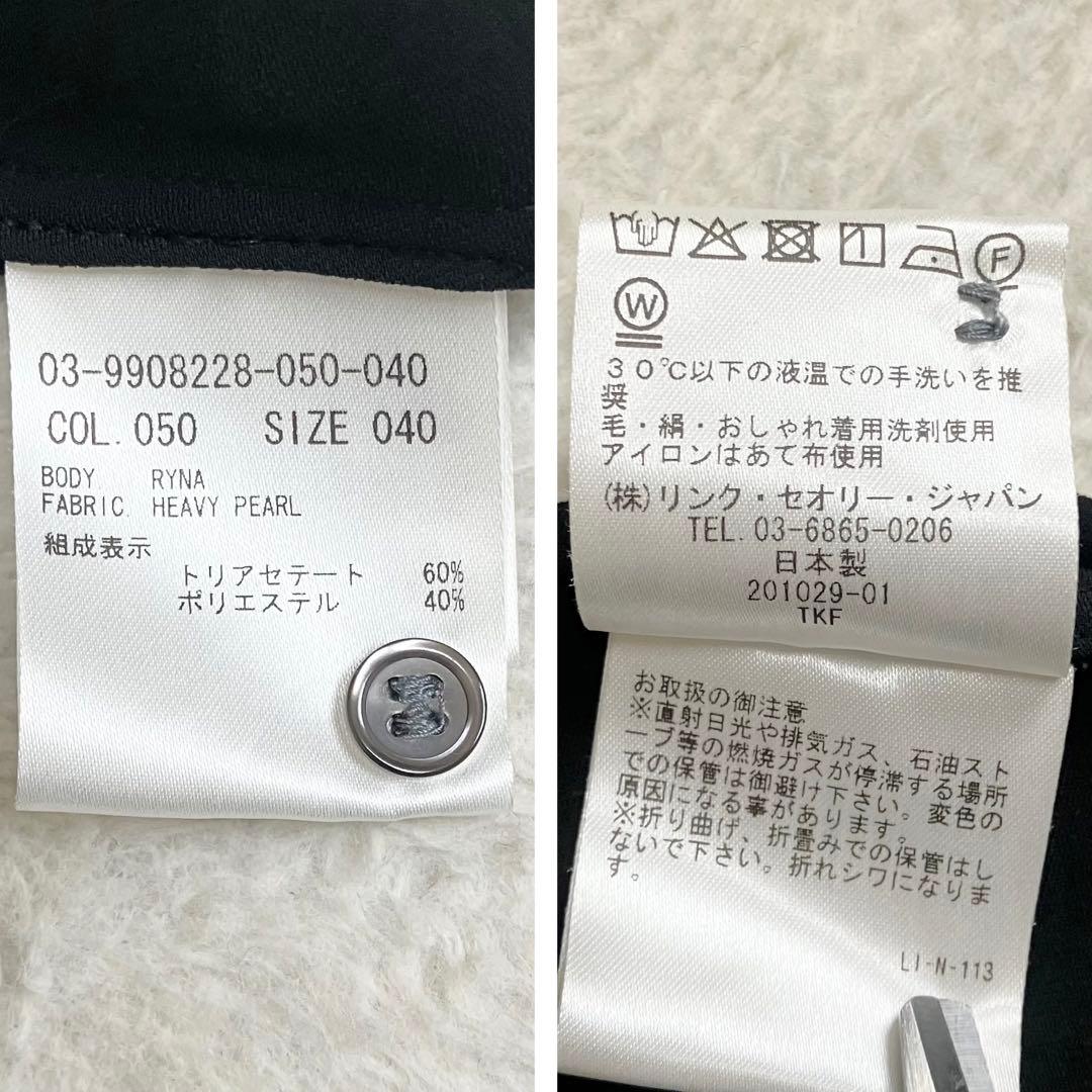 セオリーリュクス　長袖ボウタイシャツ　ブラウス　ブラック RYNA 40 日本製