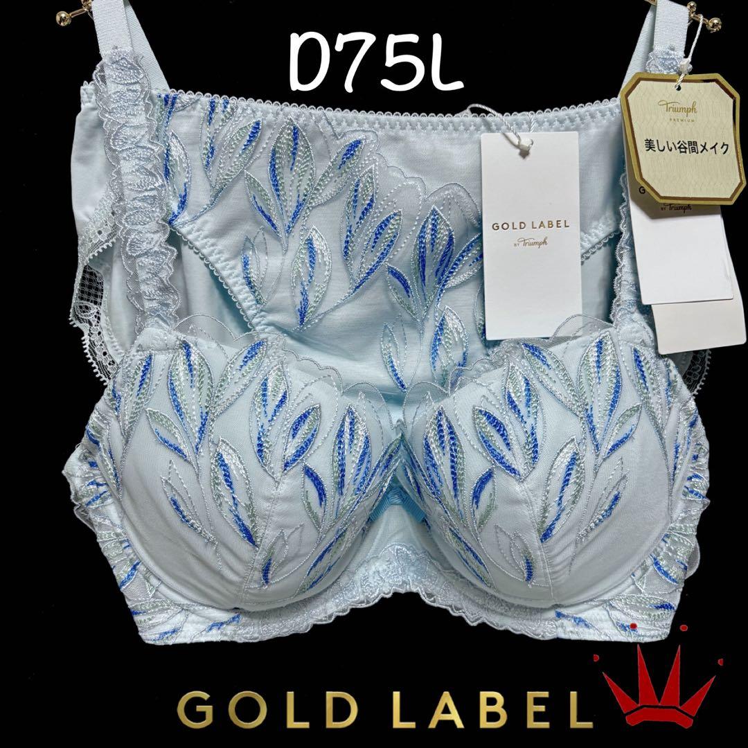 断捨離中様 リクエスト 3点 まとめ商品