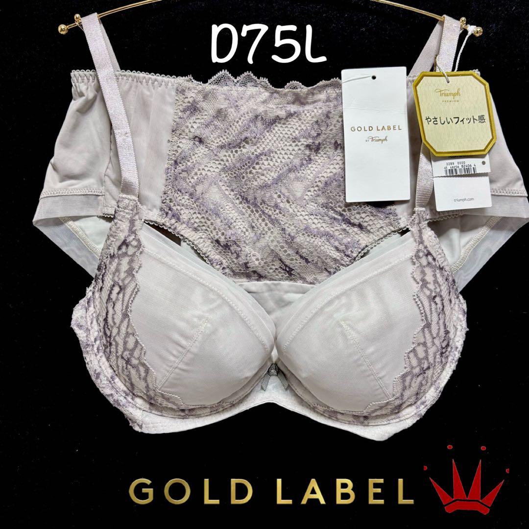 断捨離中様 リクエスト 3点 まとめ商品