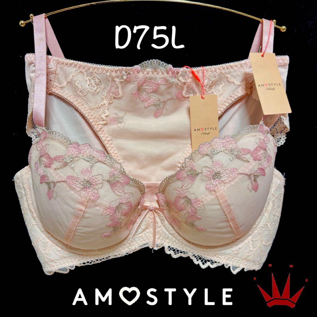 断捨離中様 リクエスト 3点 まとめ商品