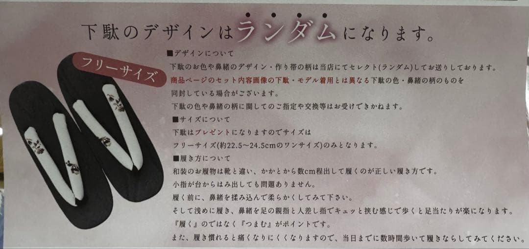 新品 Dita 2025 幻想鏡花水月(柑橘) 浴衣 下駄付き 5点セット