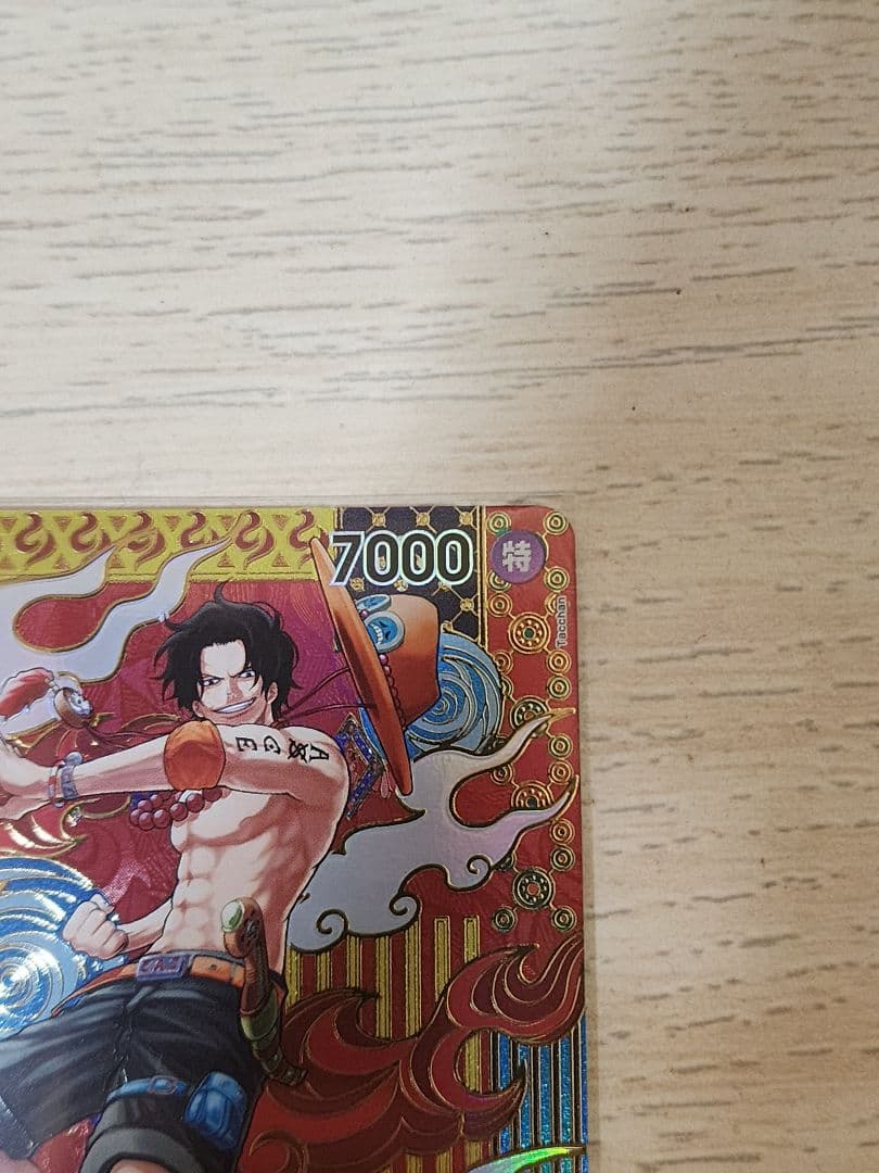 m*i様 ポートガス・D・エース SR SP(スペシャルカード) OP02-01