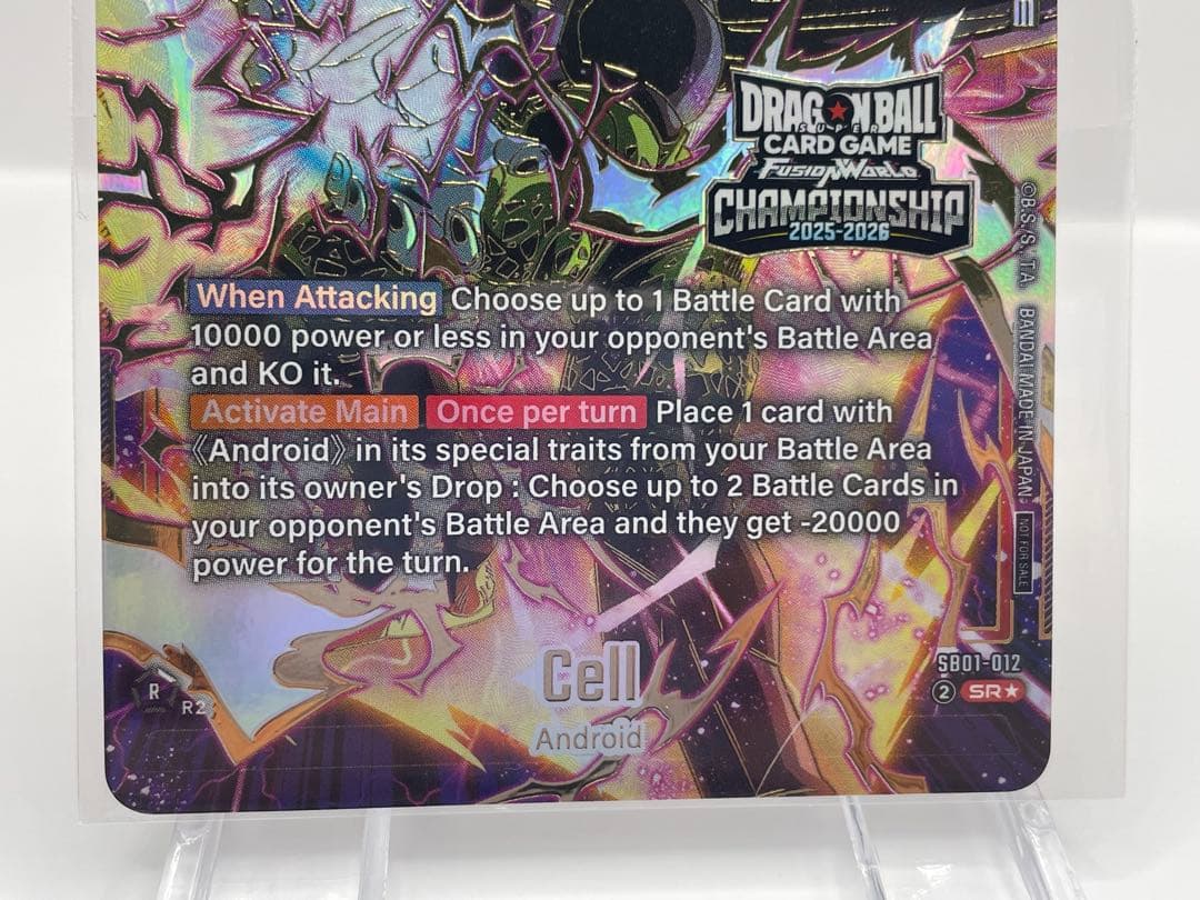 希少 英語版 セル プロモ ドラゴンボール フュージョンワールド 新品未開封