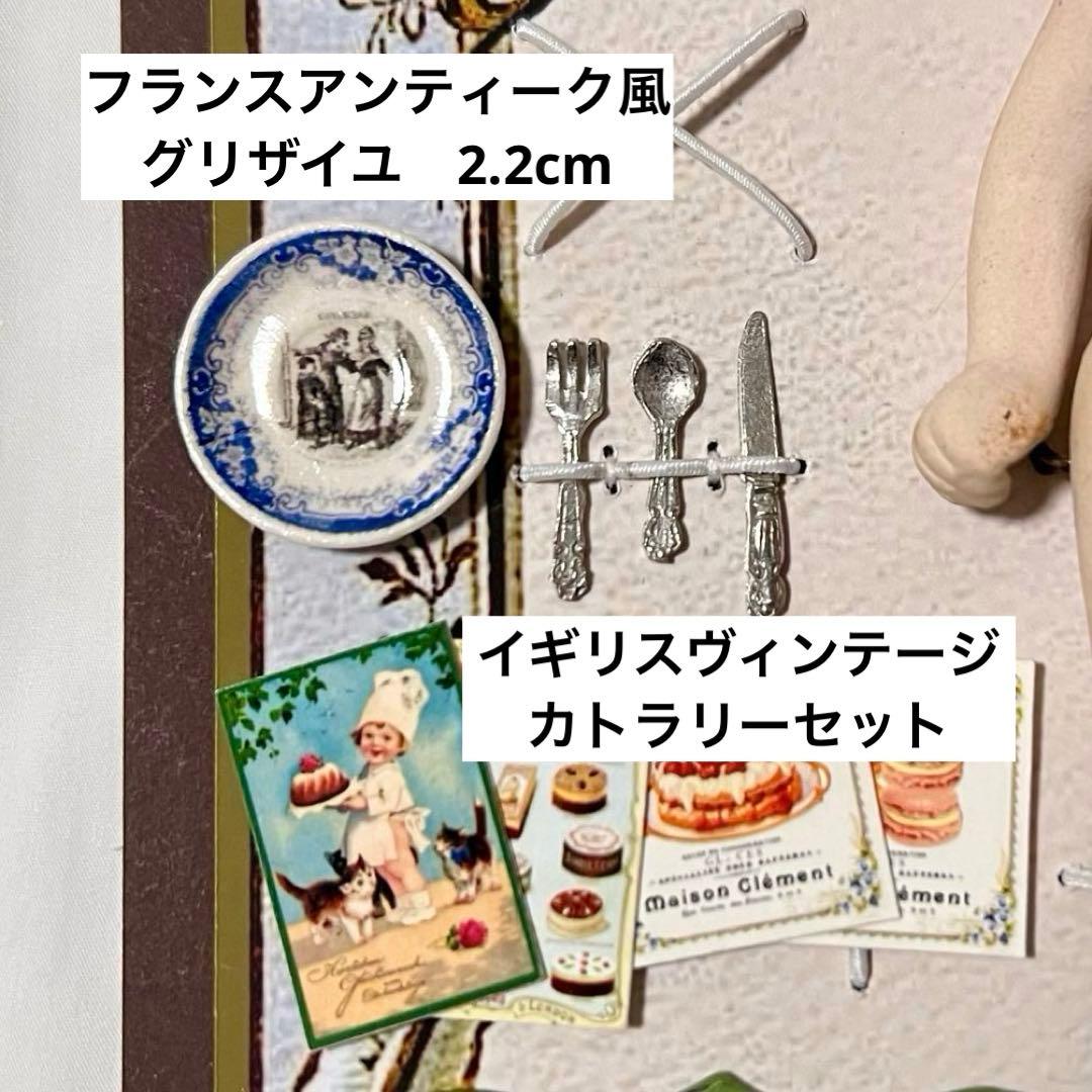 もんちゃんです　ラスト！プレゼンテーションシート　帽子を被った男の子②