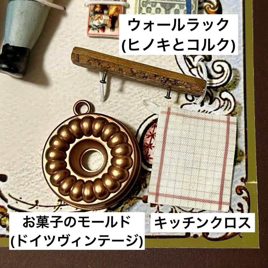 もんちゃんです　ラスト！プレゼンテーションシート　帽子を被った男の子②