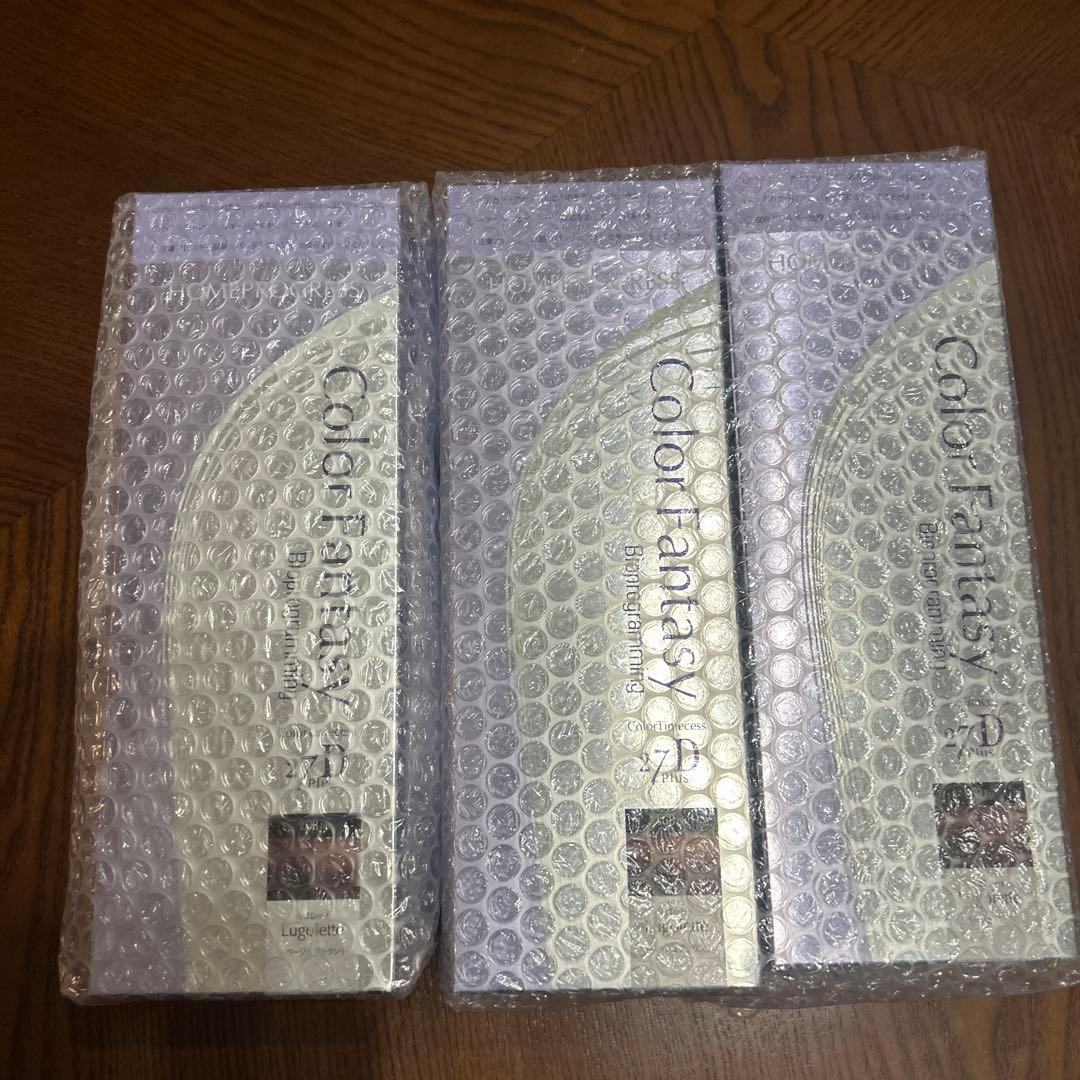 おれんじです。3つ セット