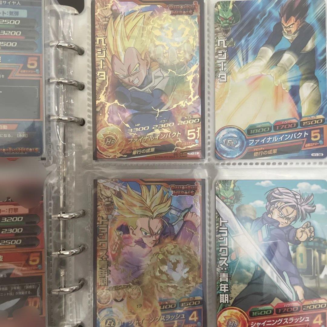 ドラゴンボールヒーローズ 旧弾フルコンプ