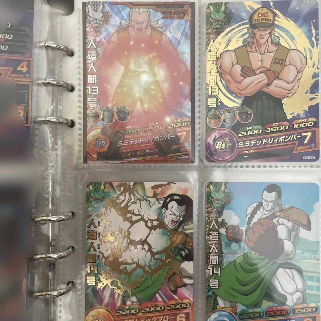 ドラゴンボールヒーローズ 旧弾フルコンプ