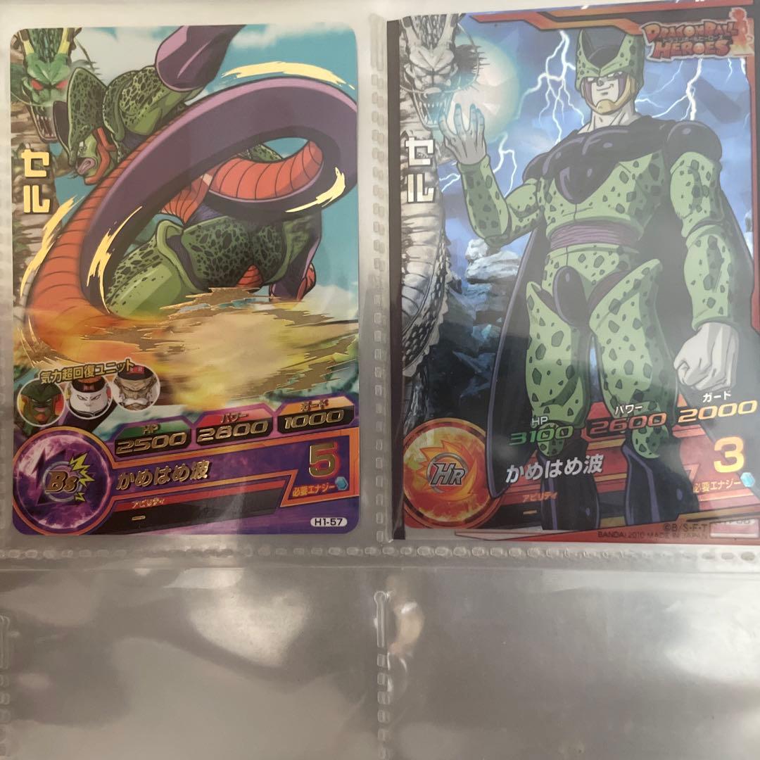 ドラゴンボールヒーローズ 旧弾フルコンプ