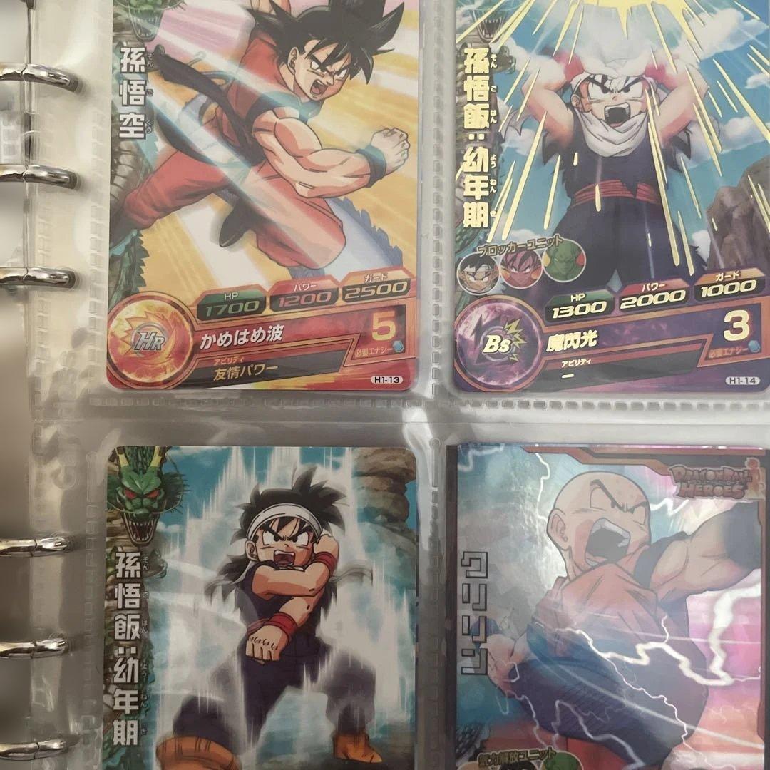 ドラゴンボールヒーローズ 旧弾フルコンプ