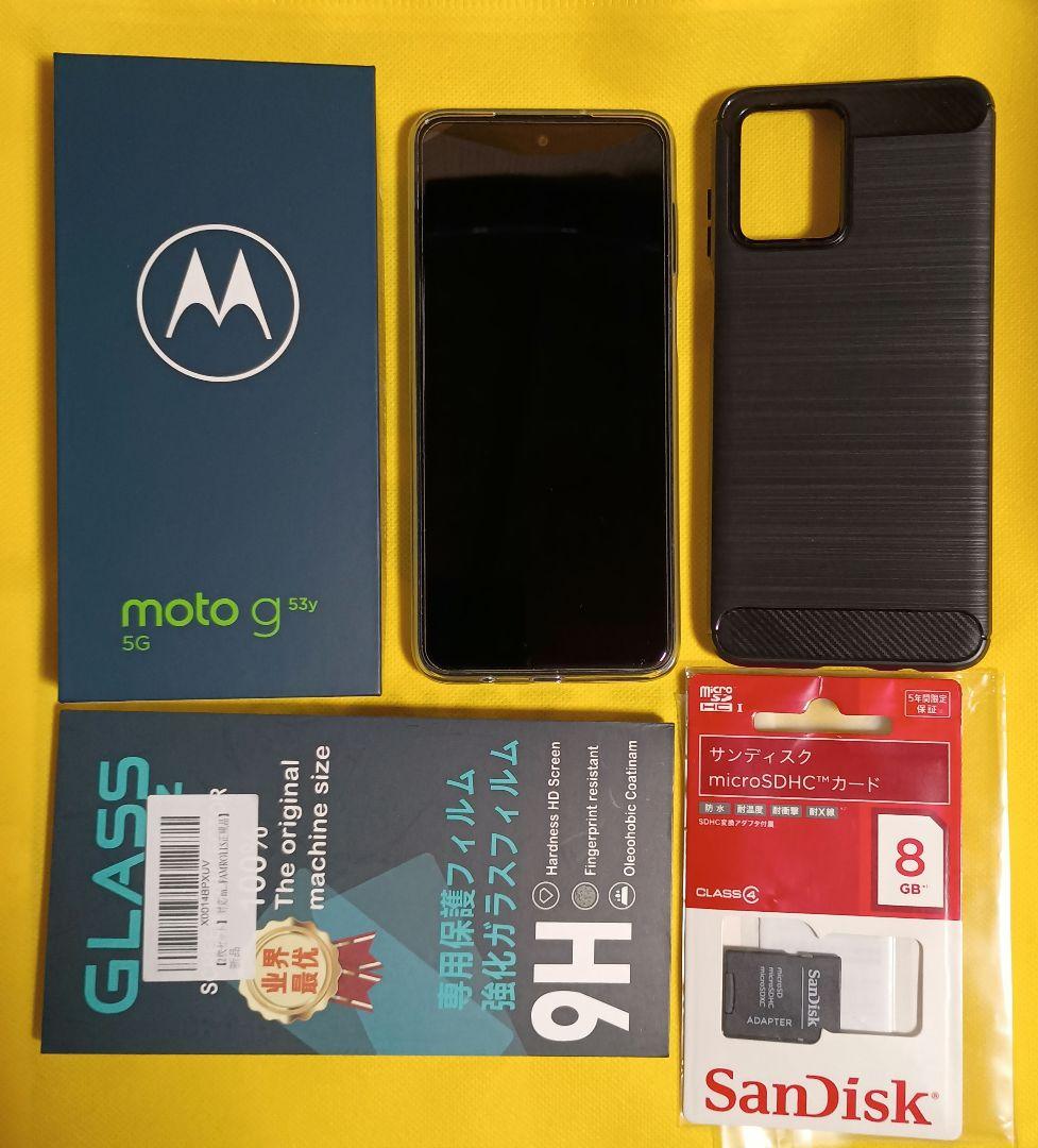 Motorola g53y 5G SIMフリー インクブラック 本体付属品一式