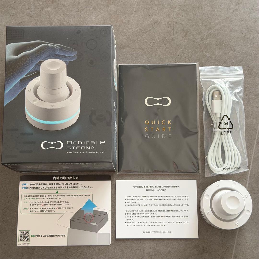 マウス・トラックボール BRAIN MAGIC Orbital2 STERNA