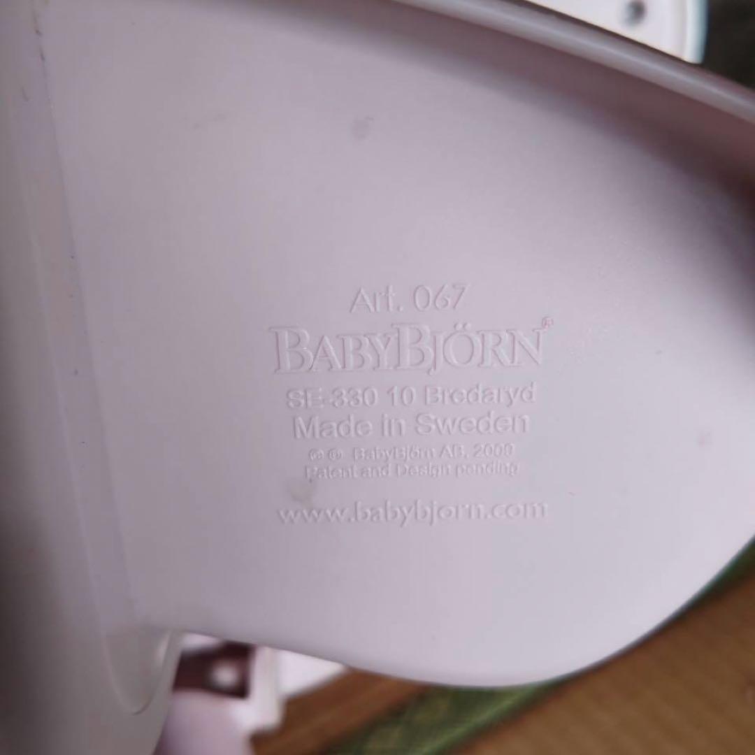 BABY BJORN ベビービョルン　ハイチェア　ピンク　安全ベルト　ハーネス付