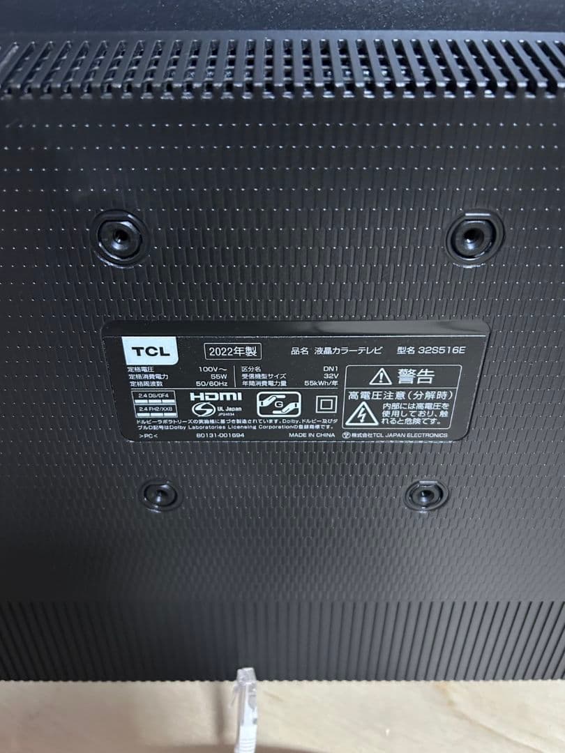 t*n様 【美品】TCL 液晶テレビ 32インチ 2022年製　32S516E