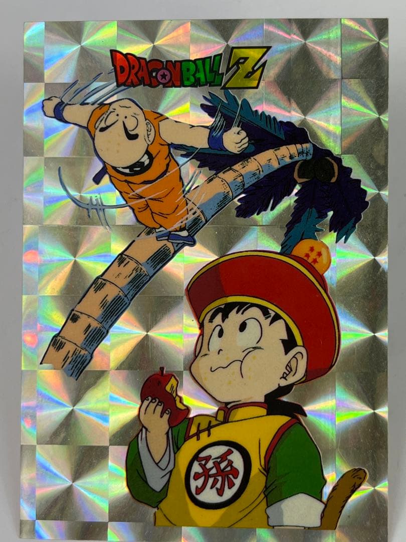 ドラゴンボール スペシャルカード 792