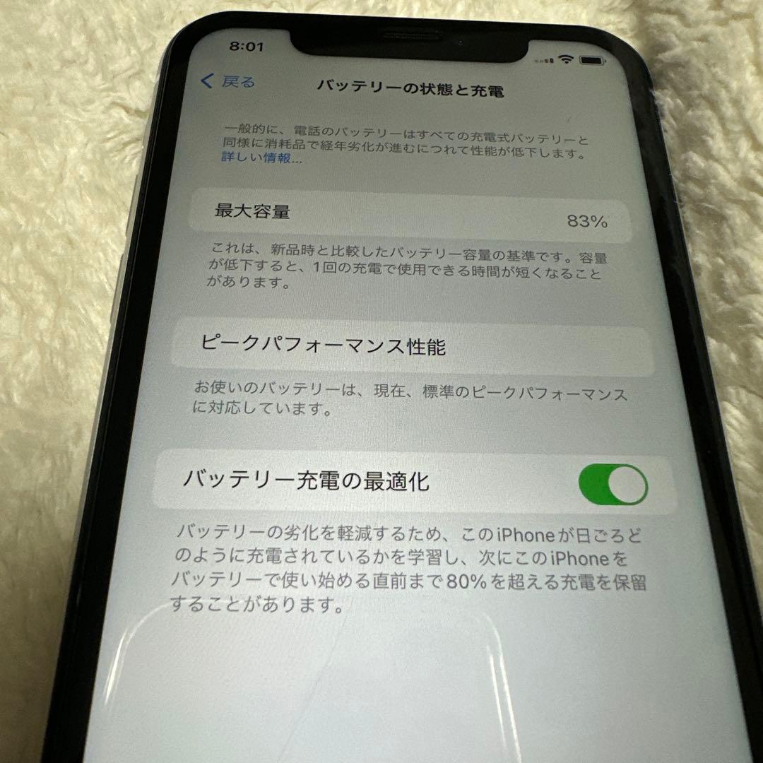スマートフォン本体 Apple iPhone Xr 64gb