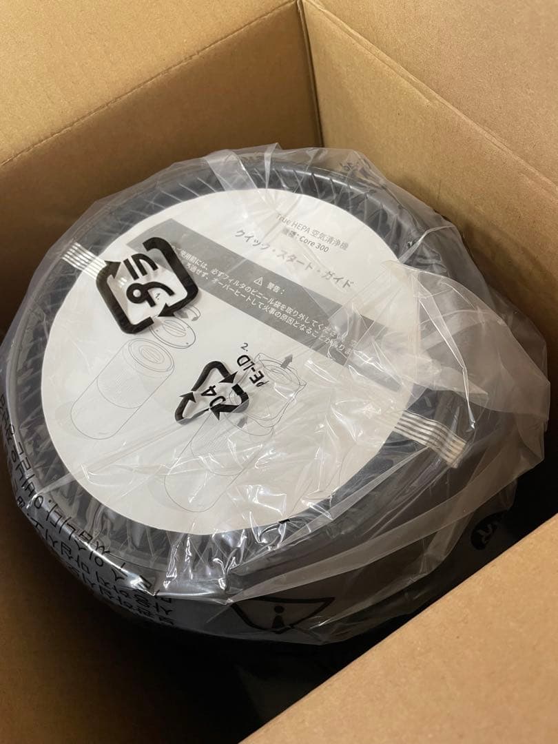 Levoit レボイトCore200S ブラック　空気清浄機 18畳 新品未使用