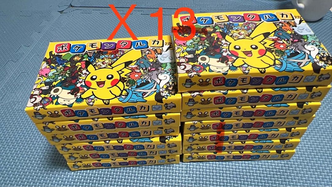 ポケモンタルカ　カルタ 13個セット