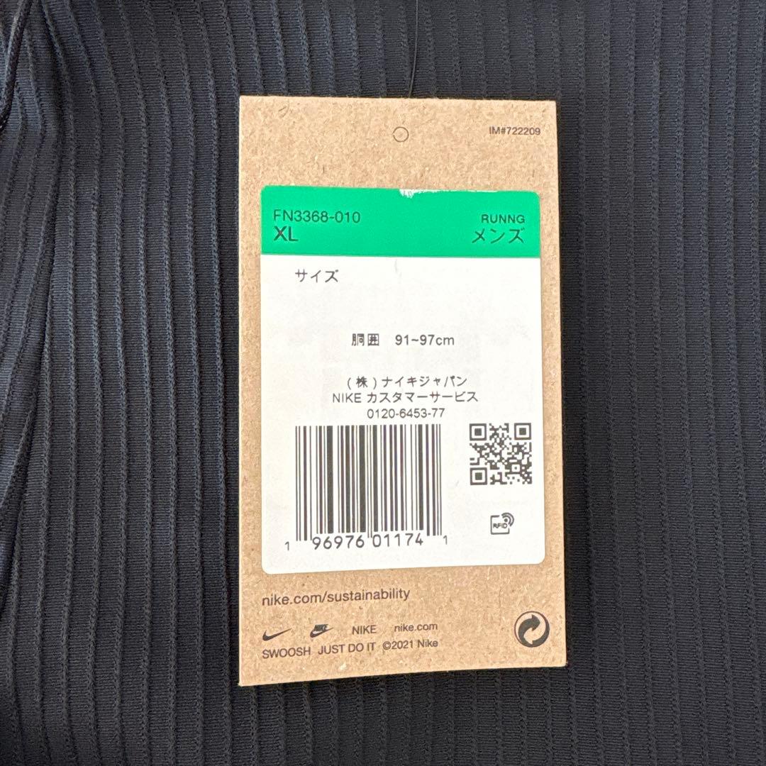 【未使用タグ付】ナイキ エアロスイフト ロングタイツ XL