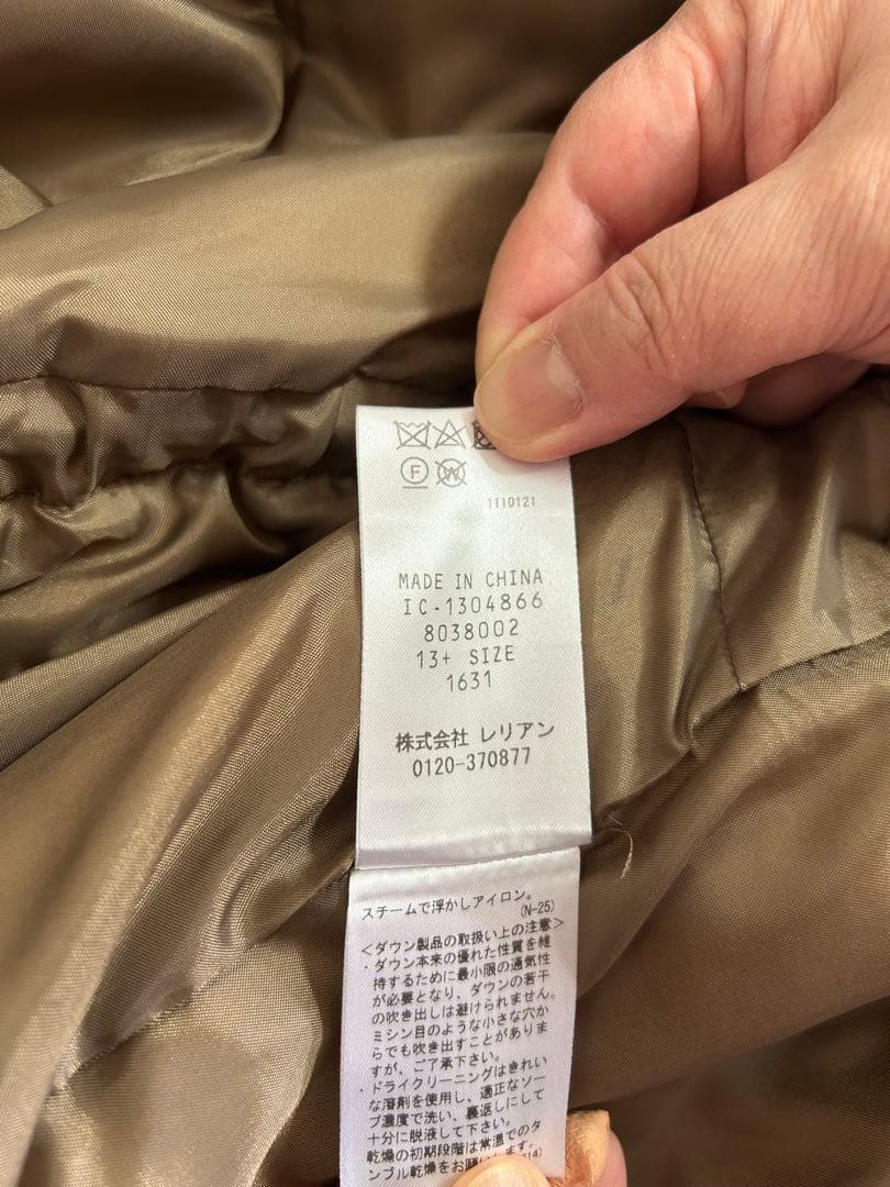 レリアン　ダウンコート　モカ　　13+