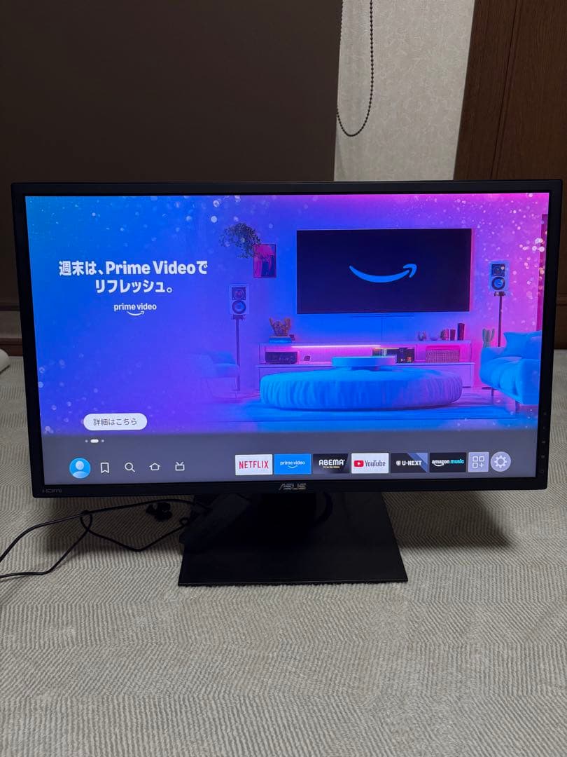 ASUS ゲーミングモニター VG245HE-J 24インチ16日まで値下げ